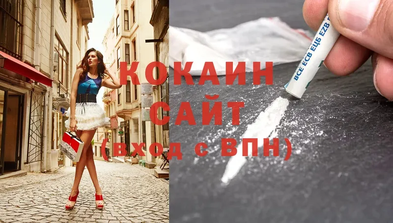 как найти закладки  Николаевск-на-Амуре  Cocaine Эквадор 