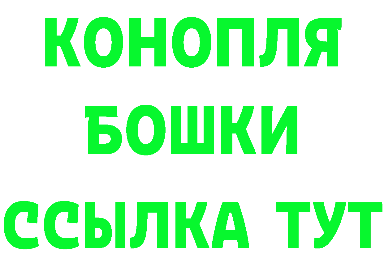 Мефедрон кристаллы ONION сайты даркнета блэк спрут Николаевск-на-Амуре