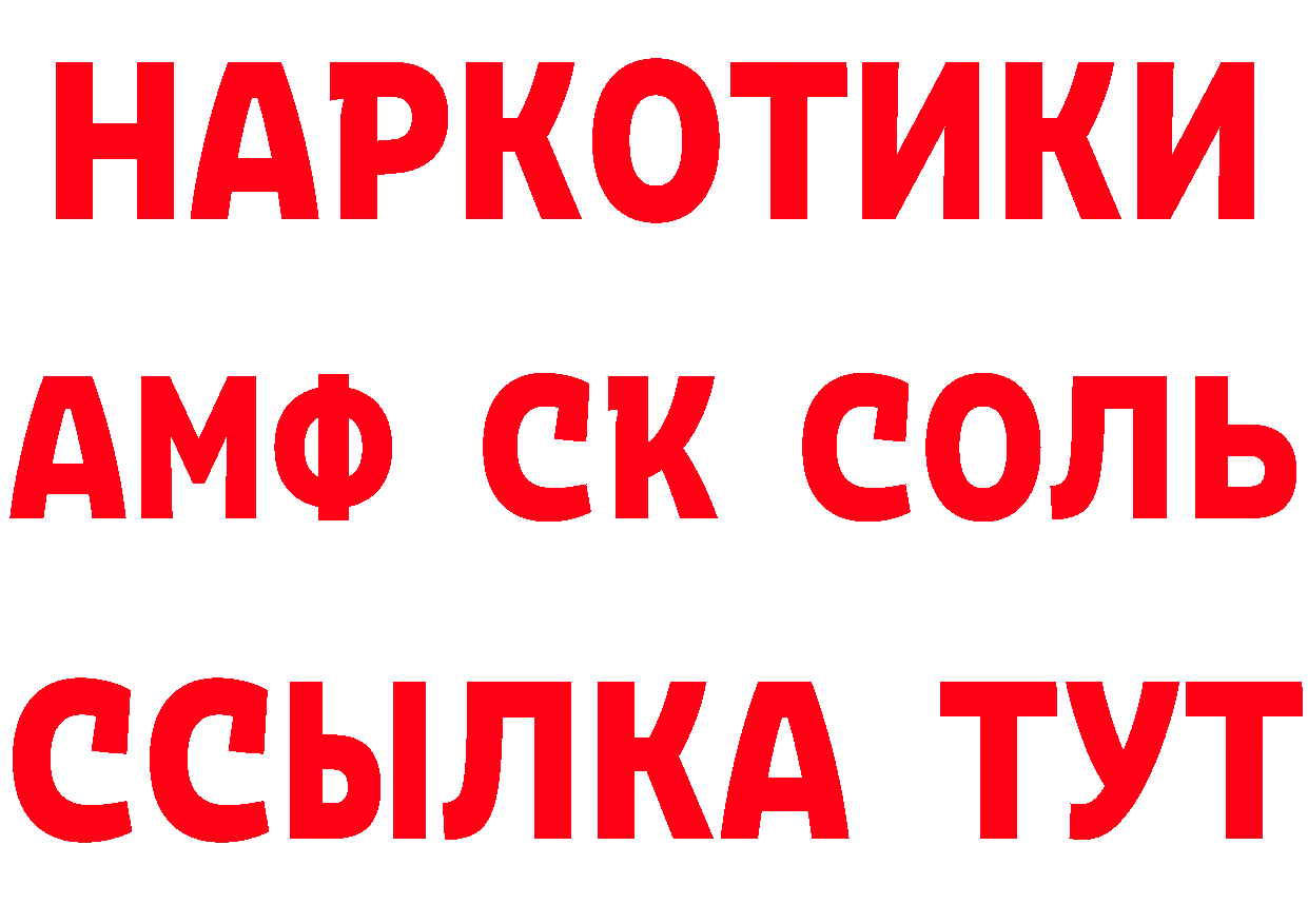 МДМА кристаллы как войти даркнет мега Николаевск-на-Амуре